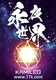蒂法同人