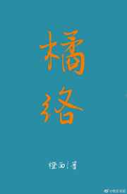 月下夜想曲攻略