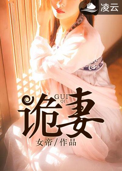 王小莲506寝室全文阅读