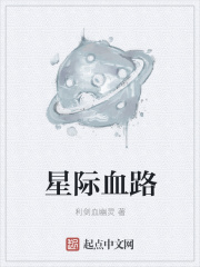群尸玩过界2