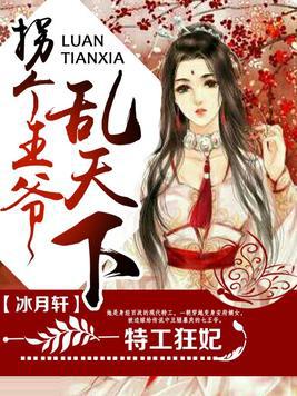 替天行道之杀兄