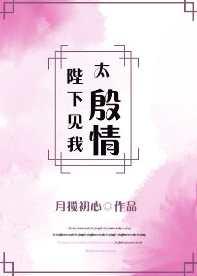 我和大佬的365天第二季