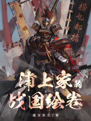 家有萌妻