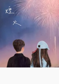 女儿的朋友2完整有限中字木