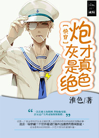 色宅男