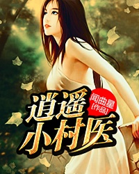 男生和女生羞羞