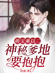 星际未来np男多女少