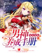 战恋雪txt下载