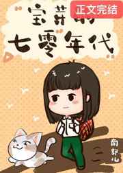 bookbao8