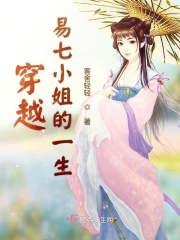 傻大妮