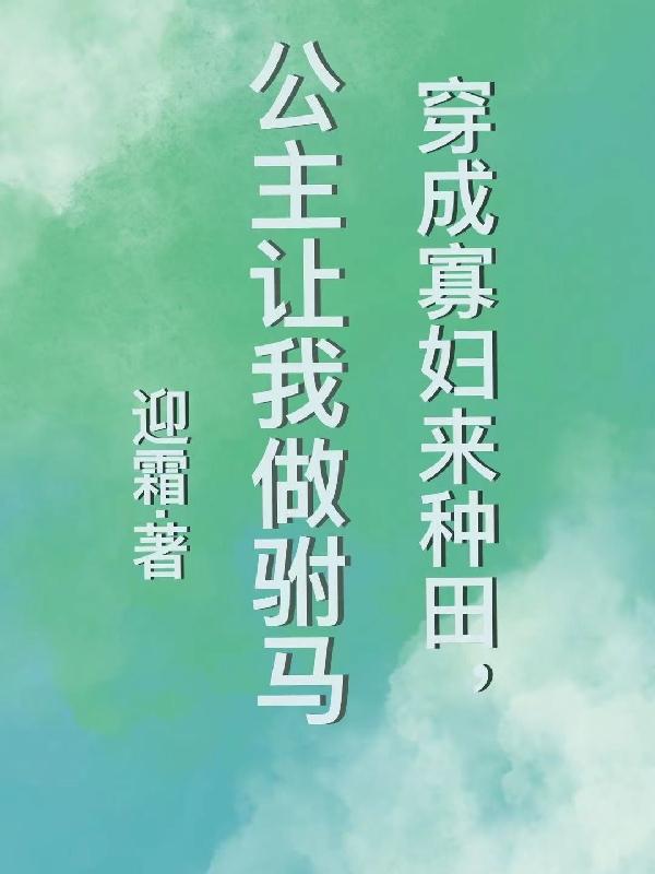 网站福利你们会回来感谢我的