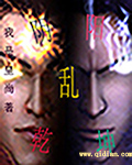 女公务员日记乔宝宝的结局求回答