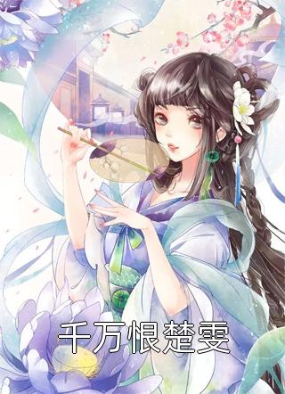朋友的女朋友中文字幕