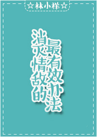 古惑仔之龙争虎斗