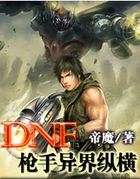 重生末世之我的冰山情人