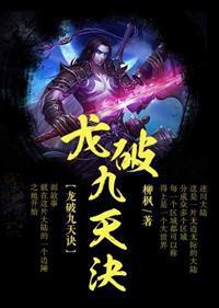 龙年电影在线观看
