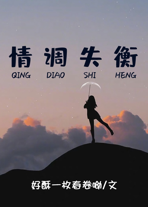 爱色军团