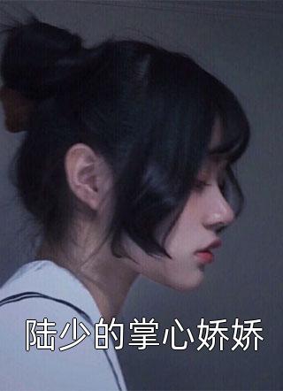 蜜桃成熟3d手机观看