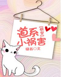 天才风水师