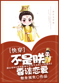 女朋友的味道3