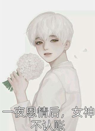 三国梦想星彩无惨