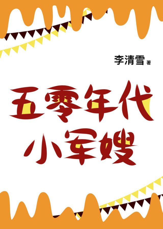 女孩变成女人后出现哪些变化