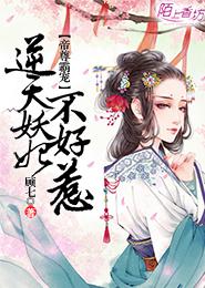 红颜动漫免费观看动漫完整版