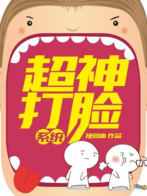 韩漫弱点在线观看