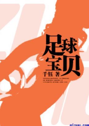 尤果美女图片易阳