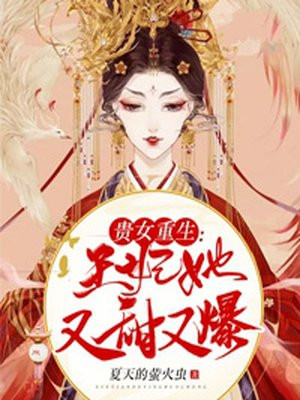 失火南方香叶po