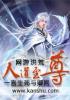 女女大尺度的同性做爰