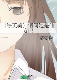 乡村寡妇春事