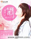 黑米影视