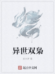 她电影m3u8高清在线观看