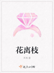 色王国