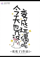 相对湿度小说免费全