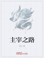 玄幻武侠小说
