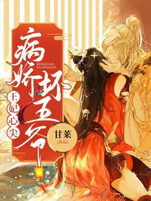 山洞奇遇神尊传承