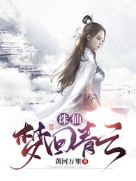 啄木鸟影片在线看片