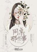 男人捅女人的鸡鸡