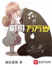 海上繁花完整版小说