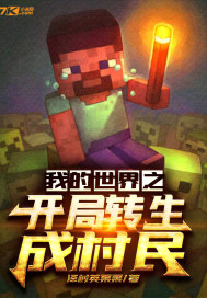 电影辽沈战役免费播放