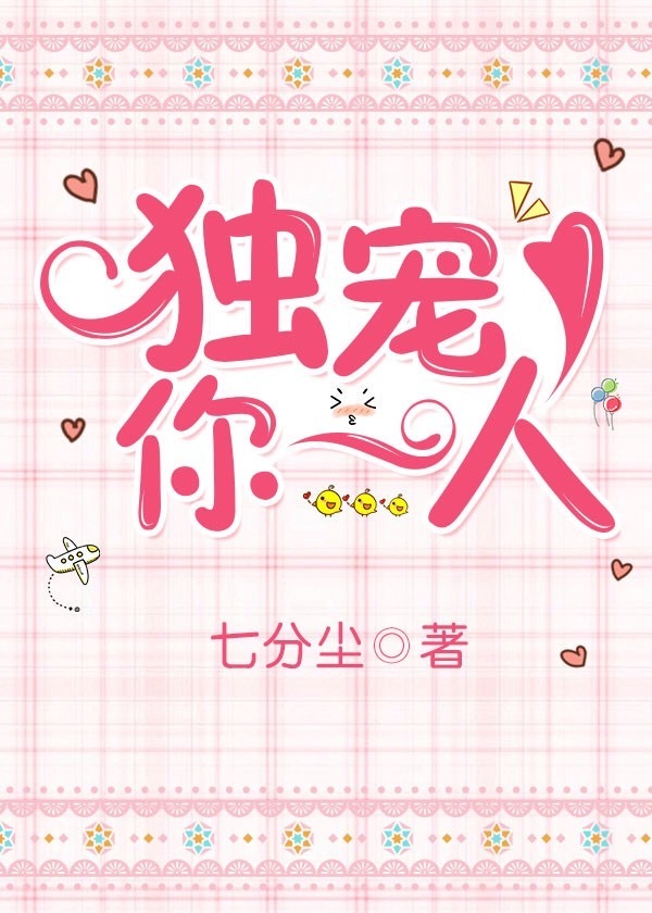 日日夜夜操