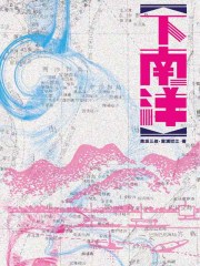 远古兽世
