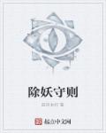 顾西爵
