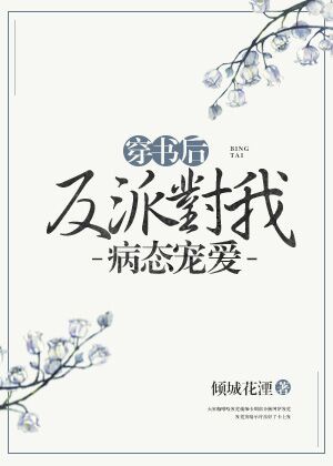 短篇艳情