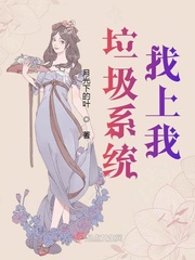 夫目前犯义弟欲望竹内