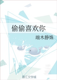 骑蛇难下(双)全文阅读免费
