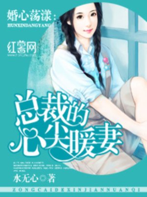欲盖弄潮小说