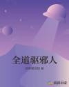 食雪汉里是真雪吗